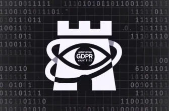 Изображение к посту - GDPR – Общий регламент по защите данных